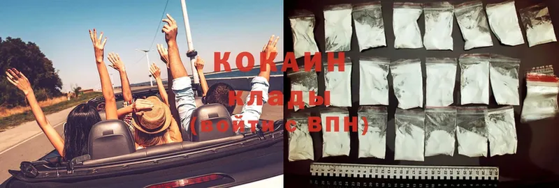 магазин продажи   Кольчугино  Cocaine Перу 